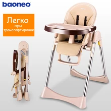 Russian free shipping authentic portable baby seat baby dinner table multifunction adjustable folding font b chairs