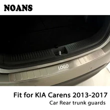 NOANS для Kia Carens 2013 авто задний багажник дверь Бампер анти полоски от царапин аксессуары из нержавеющей стали