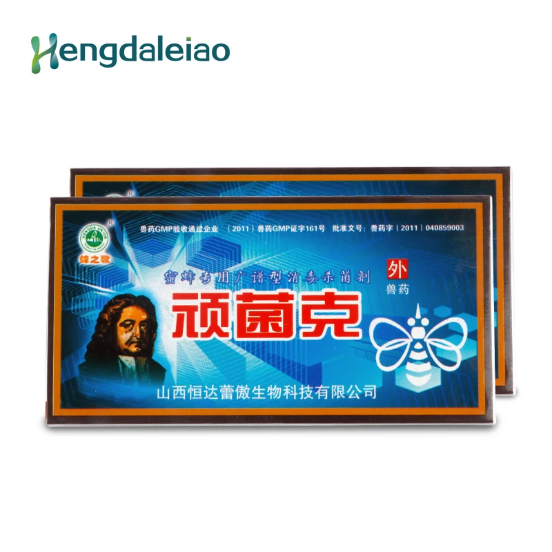 

2ML*10 Benzalkonium Bromide Solution Sterilization Bee Medicine Beekeeping Medicines for Bees