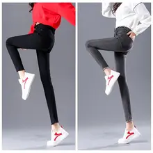 Лидер продаж, Новые Эластичные Обтягивающие джинсы для женщин с необработанным подолом, дизайнерские брюки до щиколотки, хлопковые узкие брюки, джинсы с высокой талией для студентов
