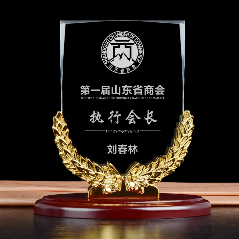 

Custom Crystal Trophy For Athletics Champions Award Cup Trophy Sport Souvenirs