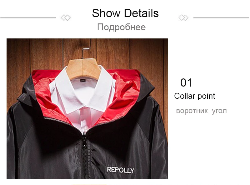 Jackets Men (8)