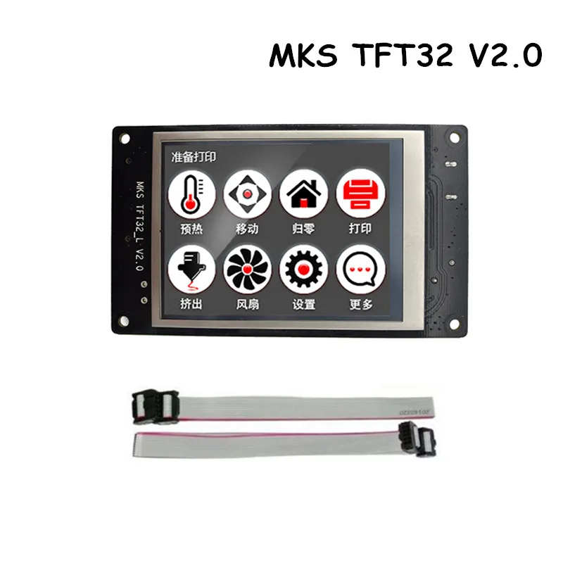 3D Printer Parts MKS TFT32 Touch Screen Smart Controller