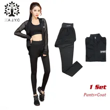Women’s Yoga Sets Fitness Sportswear Suits Long Sleeve Yoga Coat with Running Gym Pants Quick Dry Clothes for Winter Sport
