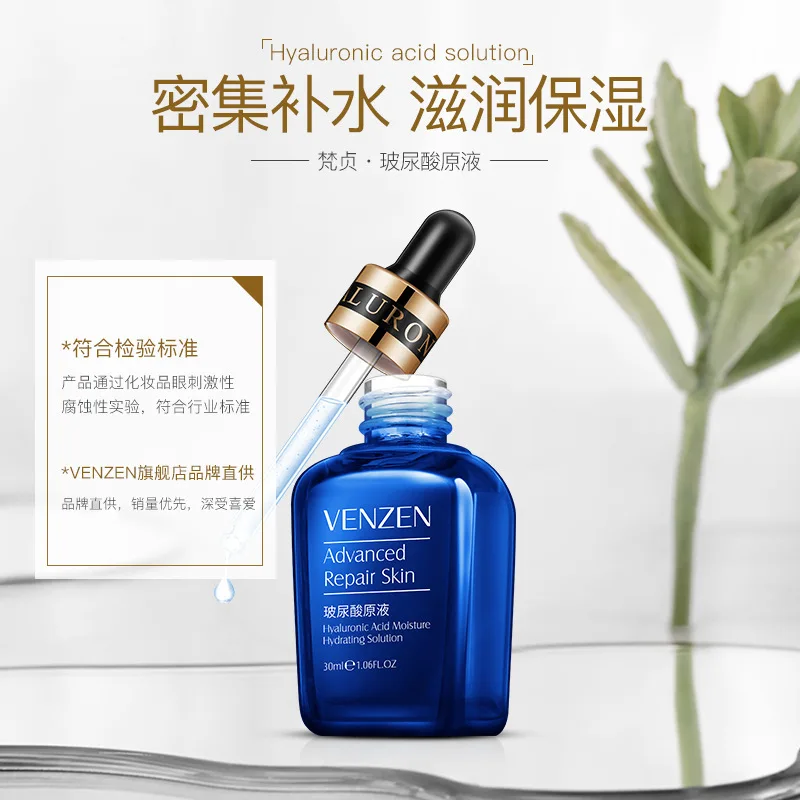 Увлажняющее средство VENZEN niacinamide увлажняющее для ухода за кожей уход сужение пор