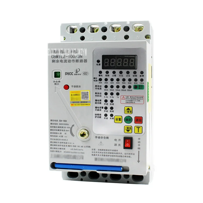 CBM1LZ 4P 380 A Интеллектуальная Трехфазная защита от утечки под напряжением в