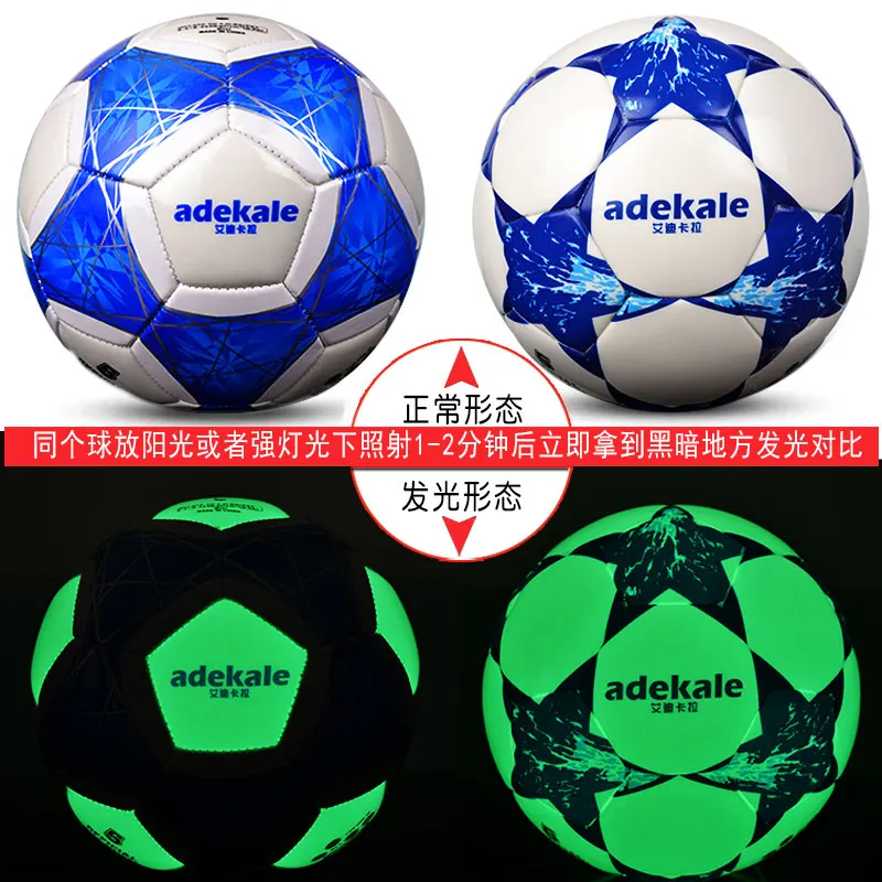 3 #4 #5 # adicolor светящийся ночной Светильник для футбола детский игровой мяч поезд 7 8