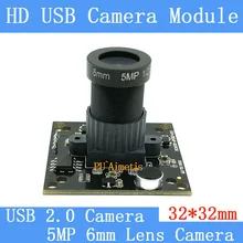PU`Aimetis 32*32mm Industry Surveillance camera  HD 5MP 6MM lens 60 degrees 30FPS Linux UVC USB camera module With audio