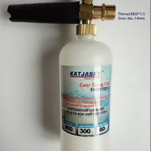 10 шт. Медь автомобиль шайба пены пистолет с M22* 1.5*14 мм разъем высокого давления пены генератор снег пузырь foamer опрыскиватель