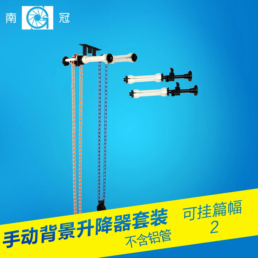 

Manual control studio background support NG-2W High quality photographic equipment background suport Manual background CD50