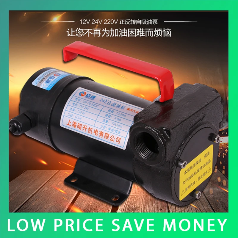 

120W Oil Pump 60L/min Self-Priming Pump Diesel 220V/50HZ 12V/24V /220V