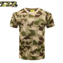 Мужская и женская уличная спортивная Военная камуфляжная Футболка Горячая рыбалка и охота униформа быстросохнущая тактическая одежда рубашки для скалолазания
