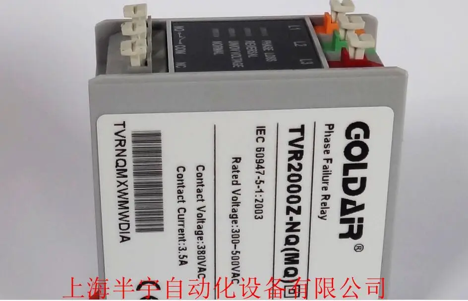 

Phase protection relay (no phase sequence protection) GOLDAiR TVR2000Z-NQMQ