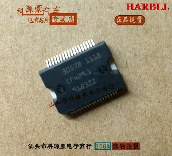 

30572 New