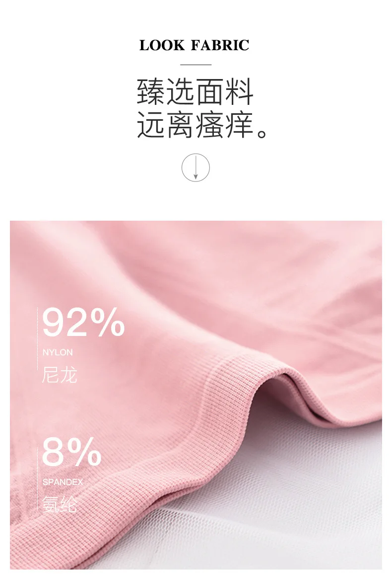 内裤_05