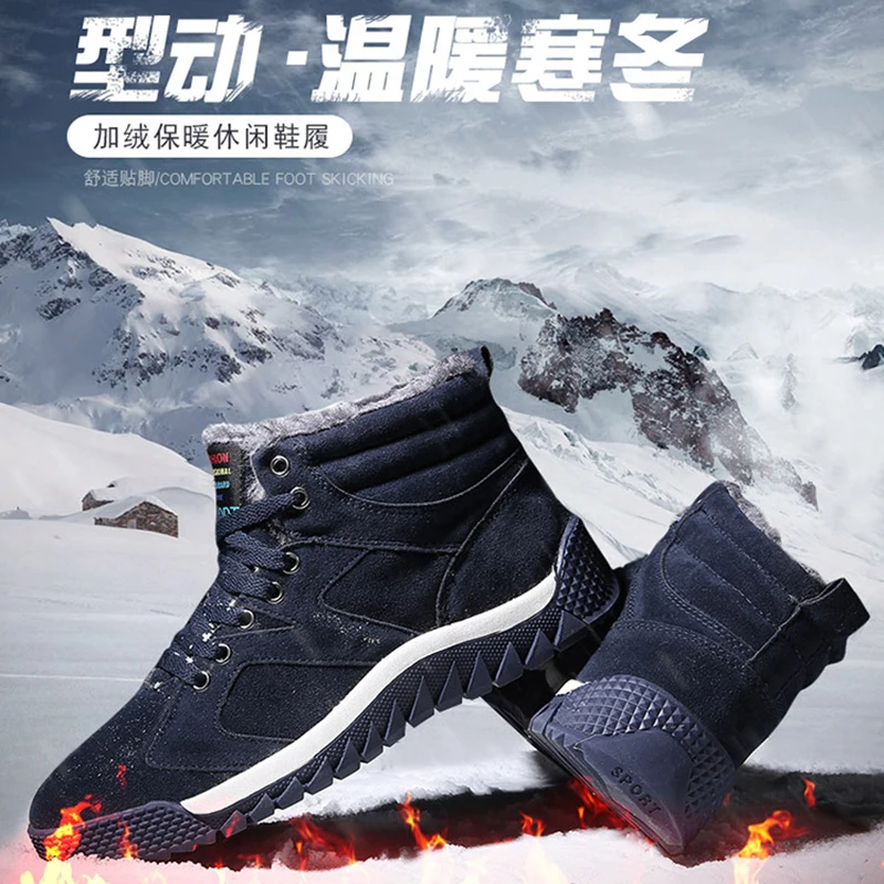 

European and American men's casual men's shoes snow boots anti-skid Thickening and keeping warm winter boots men