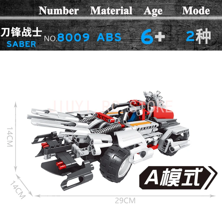 14Compatible with LEGOed Electric 2in1Transformer  Car Block Children's DIY Assembled Toys 8001 Children's Gifts Friends Gift