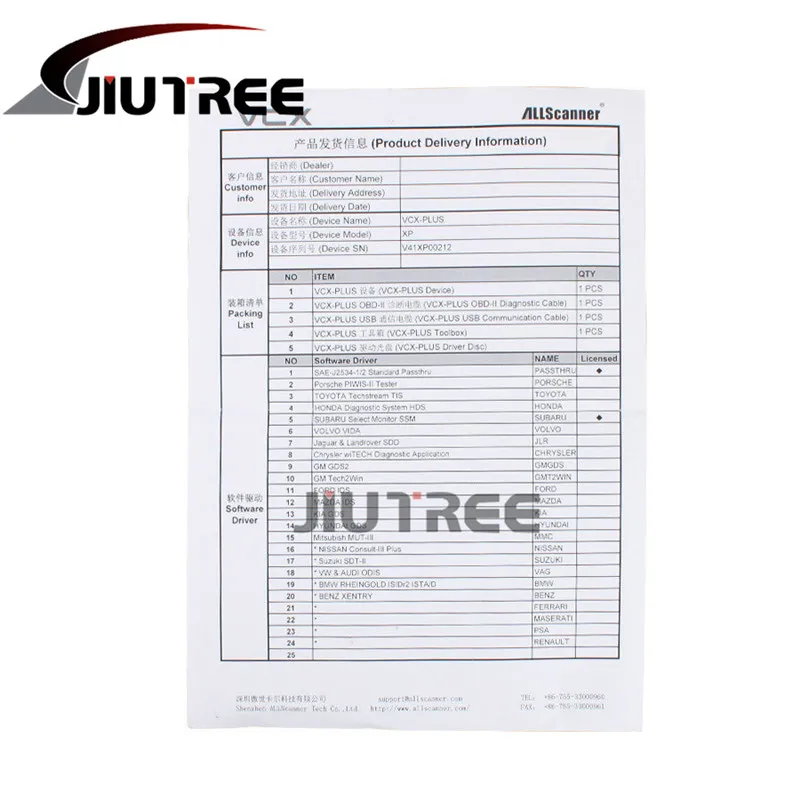 vxdiag-subaru-ssm-iii-multi-diagnostic-tool-08