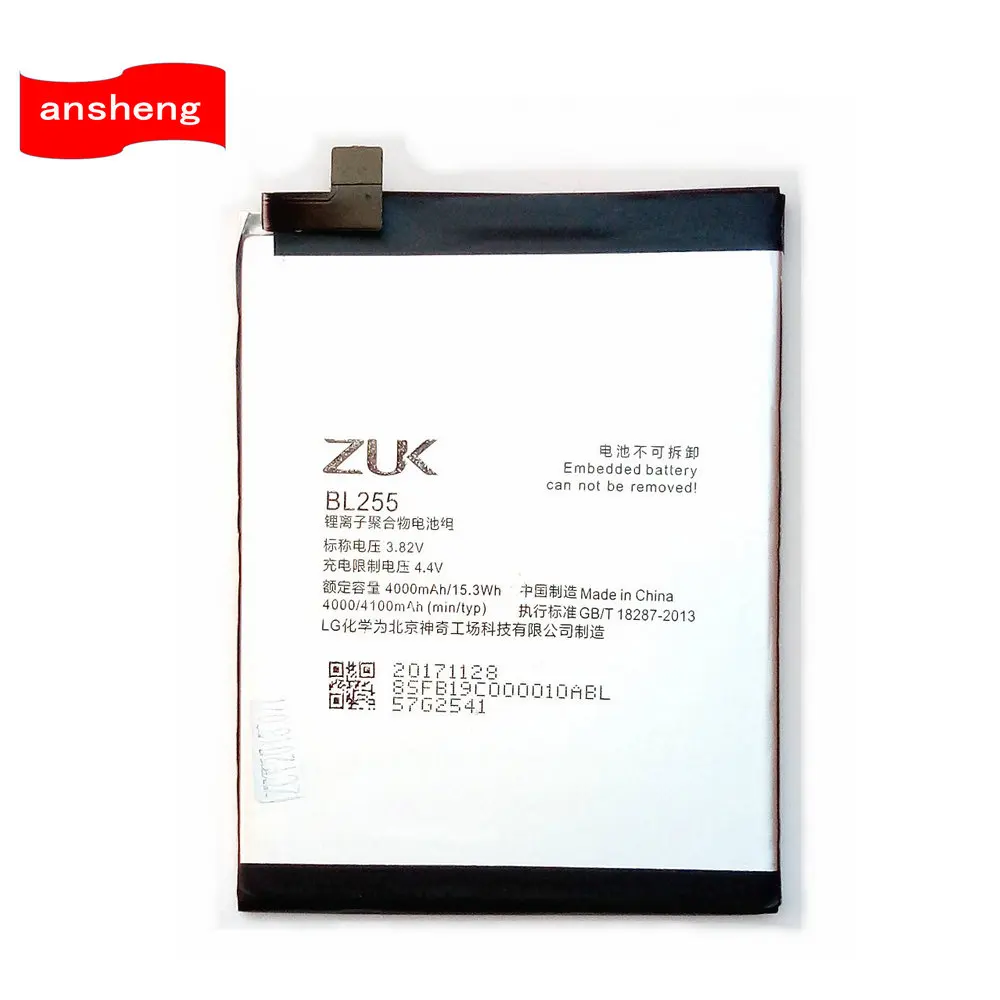 Lenovo zuk z1 аккумулятор