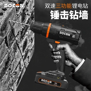 

Electric screwdriver flashlight turn household electric drill tool impact drill rechargeable hand drill lithium electric hand