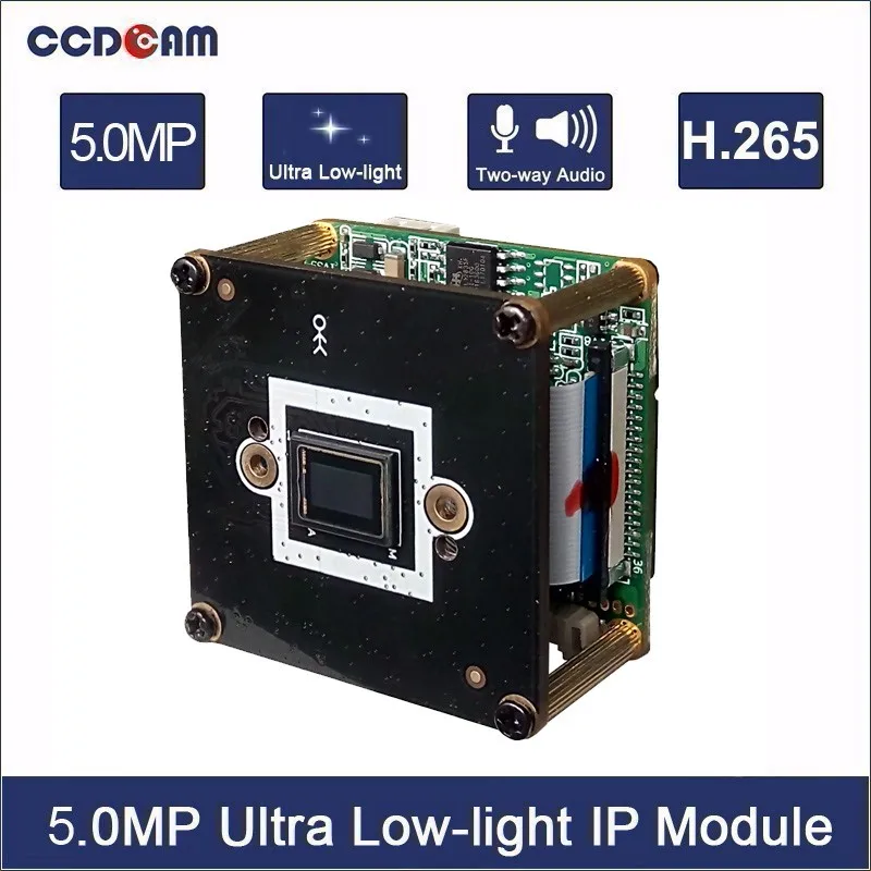 

CCDCAM H.265 5MP SONY IMX178 Hisilicon 3516A Ultra Low-light IP Camera Module Support Two Way Audio