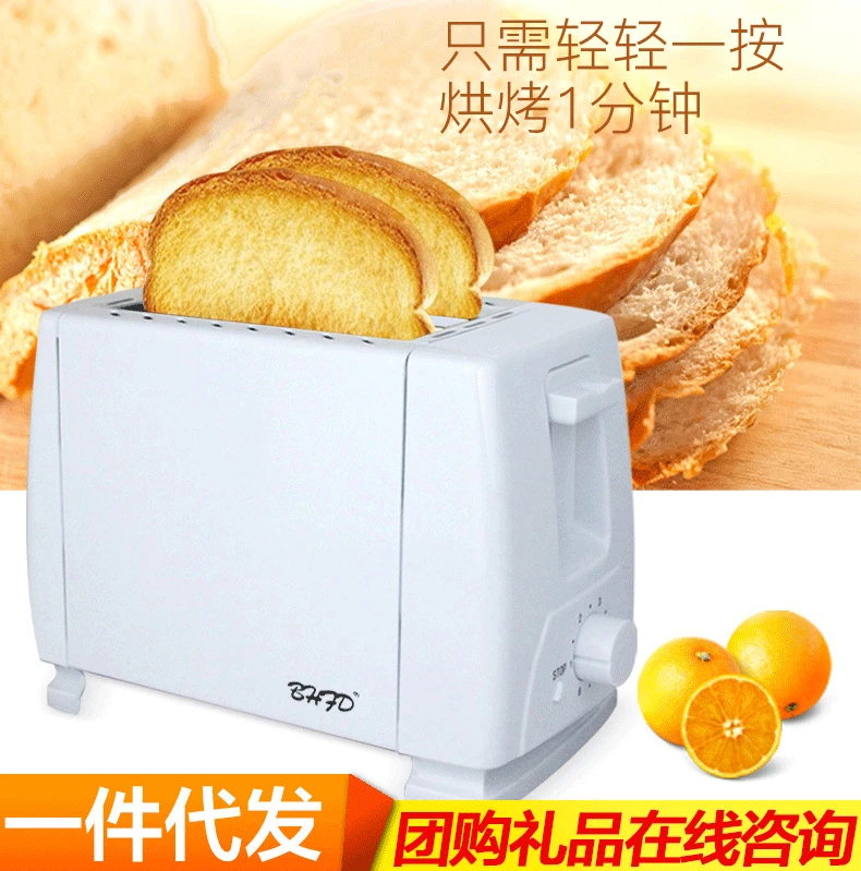 

breakfast sandwich maker sandwich maker toaster bread kitchen appliances Cooking Appliances bread maker breakfast maker