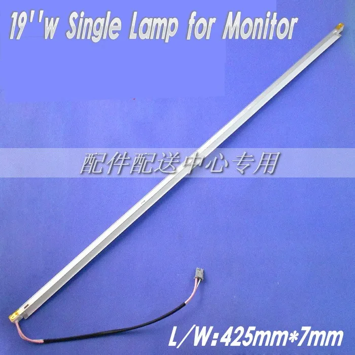 

10pcs x Universal 19 inch wide CCFL Single Lamps for LCD Monitor w/ Frame Backlight Assembly 425mm*7mm Free Shipping