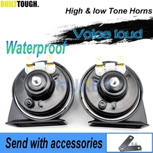 Автомобильные аксессуары Универсальный Автомобильный клаксон "улитка" для автомобилей микроавтобус, автомобиль грузовик 12V 110-125db громкий Водонепроницаемый 410/510 Гц Высокий Низкий тон