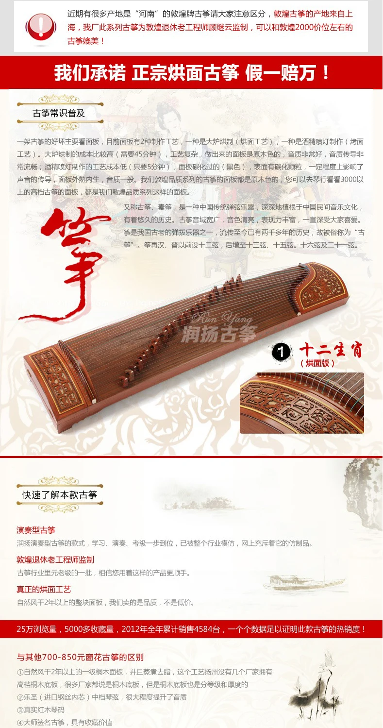 SevenAngel Профессиональный 10 уровень игры guzheng Yangzhou Музыкальные инструменты Китайский 21 струны Zither с полными аксессуарами