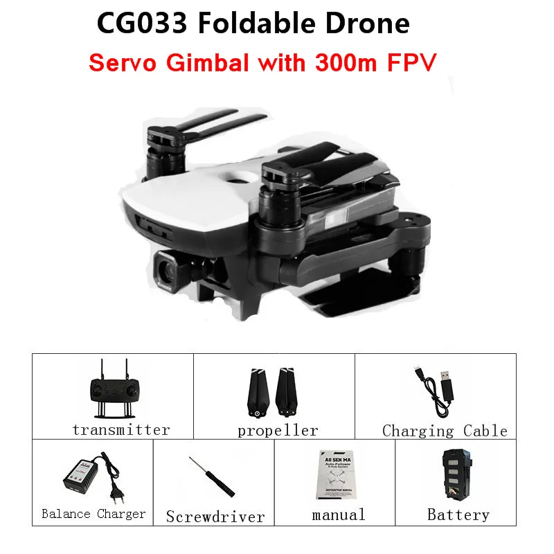 AOSENMA CG033 камера Дрон WiFi FPV с HD 1080P карданный двойной gps бесщеточный сервопривод складной Радиоуправляемый Дрон Квадрокоптер RTF Mode2 - Цвет: White Combo C