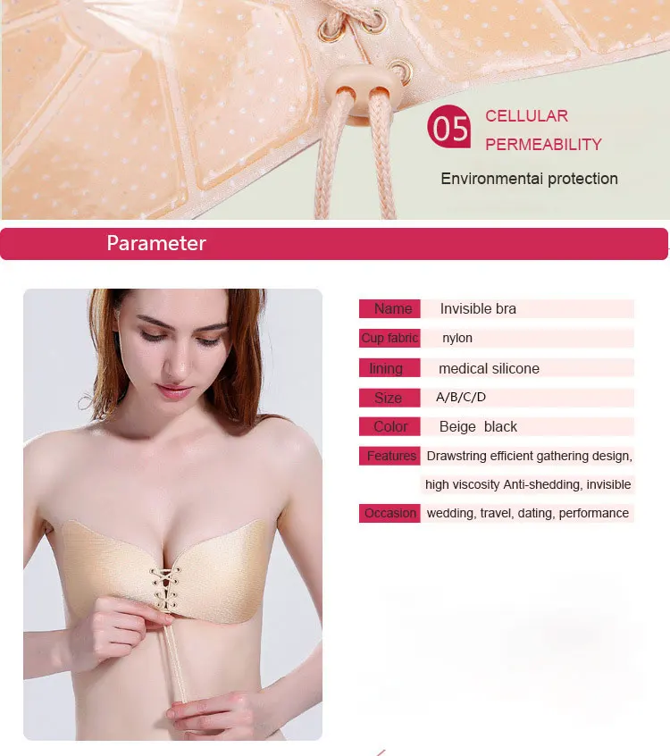 Women Self Adhesive Silicone Bra Female Sexy Strapless Stick Gel Push Up  Wire Free underwear Invisible Bra Seamless Strapless (4)