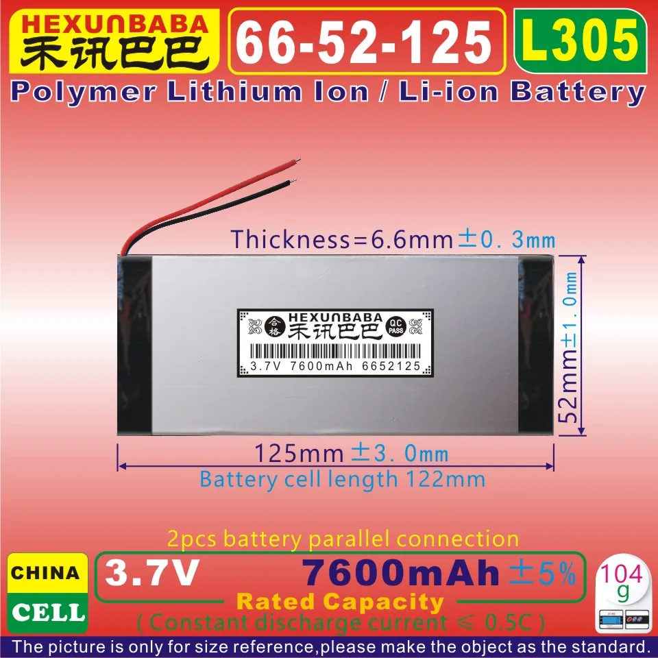 [L305] 3 7 V 7600mAh [6652125] полимерный литий-ионный/литий-ионный аккумулятор для внешнего