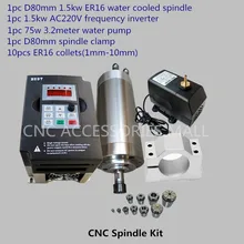 Комплект ЧПУ шпинделя 1.5KW водяного охлаждения мотор шпинделя+ 1.5kw кВт Interver+ ER16(1-10 мм)+ 80 мм зажим+ 3,2 м водяной насос
