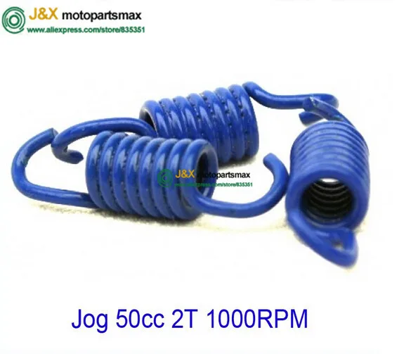 

Blue Jog 49cc 50cc High 1000RPM 1000N Performance Clutch Spring Set for 2 Stroke Minarelli Engine Scooter Moped 3 pcs/set