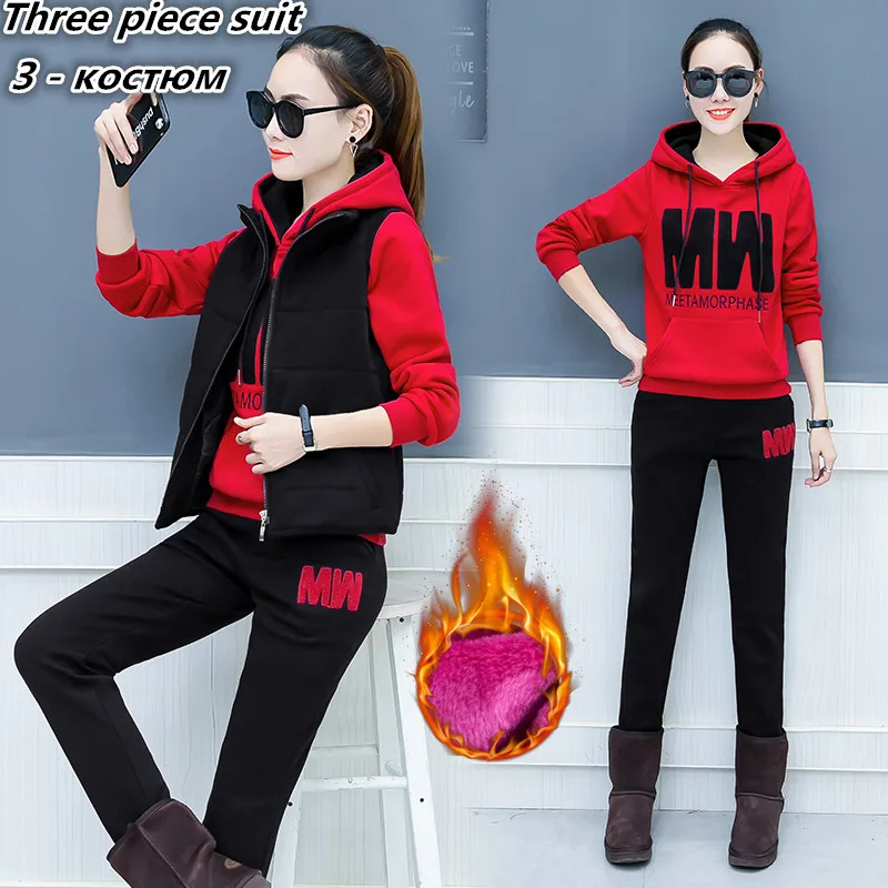 Autumn And Winter New Contrast Color Leisure Sports Suit Women'S Clothing