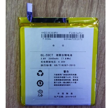 

Rush Sale Limited Stock 2060mAh BL-59CT New Replacement Battery For Koobee H3 High Quality