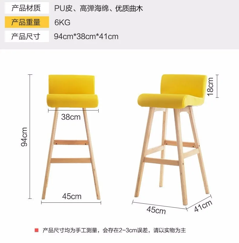 Барный стул, барная мебель табуре де бар барный стул табурет современный табуретный альт шезлонг 94*38*41 см pu кожа+ стул из твердой древесины