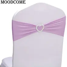 Модные чехлы на кресла стрейч ремешок с пряжкой в форме сердца подлокотники лента свадебное украшение для стульев