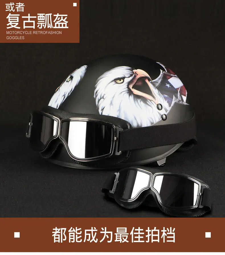 Винтажные мотоциклетные ретро очки мотоцикл Скутер байкер очки шлем очки