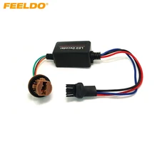 FEELDO 6 шт. DC12V 7443 T20 Canbus Error Free резистор светодиодный декодер Предупреждение ошибка компенсатор для Светодиодный Поворотная сигнальная лампа# FD-2271