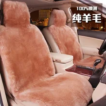 Сувениры Зима натуральная чистая Короткая шерсть цельный овчина чехол для сиденья автомобиля набор
