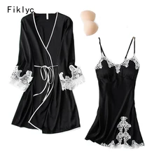 Fiklyc нижнее белье Весна дизайн халат и платье наборы кружева искусственного шелка ночная рубашка без рукавов+ длинный рукав халат сексуальные ночные рубашки