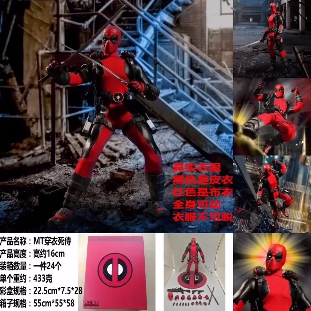 

X-Men One: 12 Deadpool Anti-Hero 6-Inch Clothes Dead Candy Model Handl