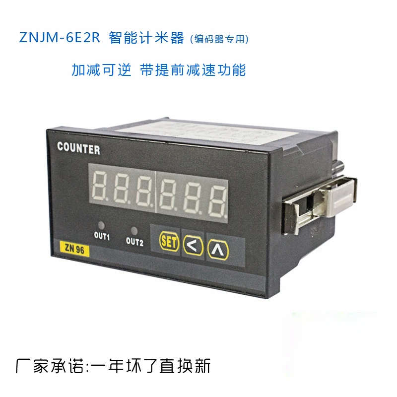 

ZNJM-6E2R Intelligent Digital Display Meter Bragg Belt Alarm Early Deceleration Function