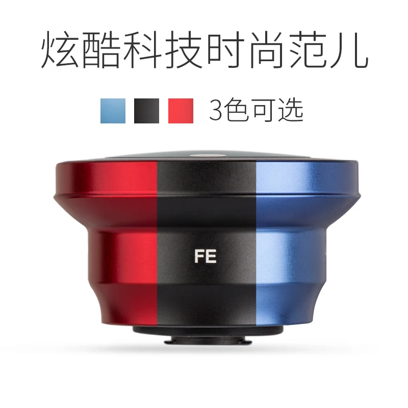 

SIRUI Fisheye Mobile Phone Auxiliary Lens