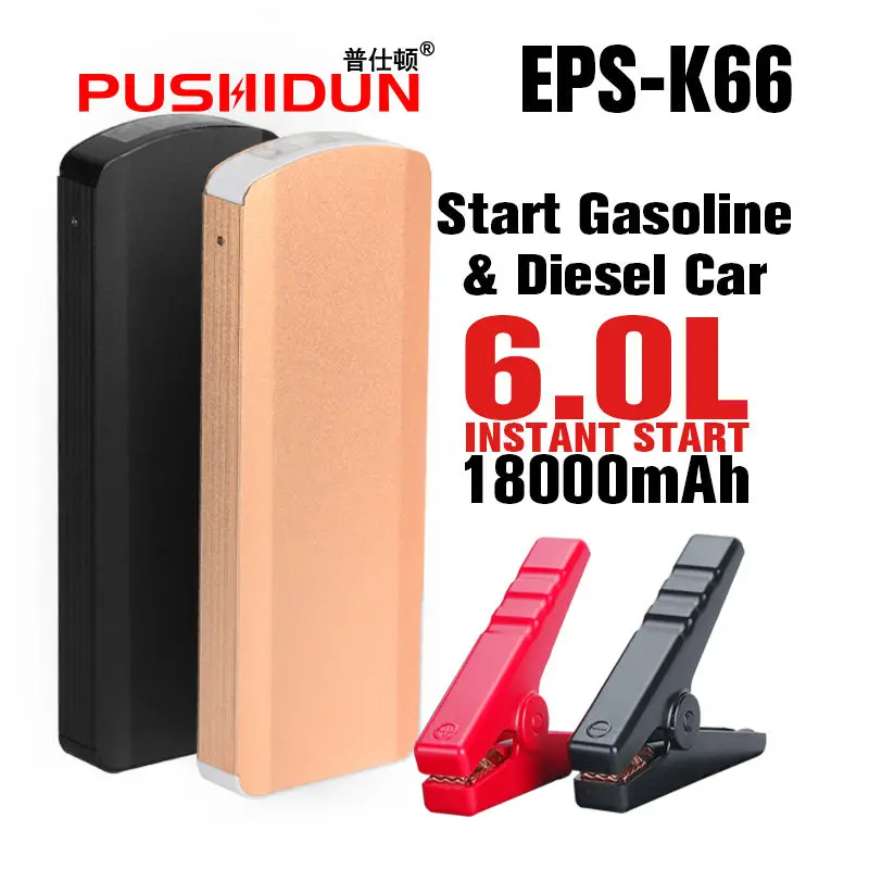 

Emergency Jump Starter with Air Pump&Smart Cable Portable Car Battery Charger Power Bank for Petrol & Diesel Car Auto Booster