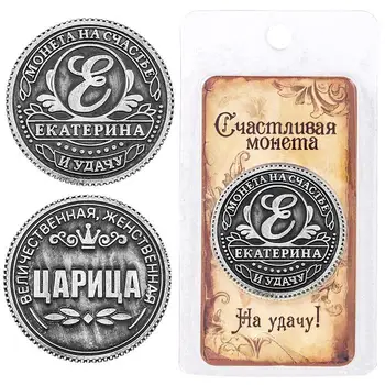 

Russian coins on the substrate "mean catherine",original coins Vintage Home decorative antique coins diameter 2.5 cm