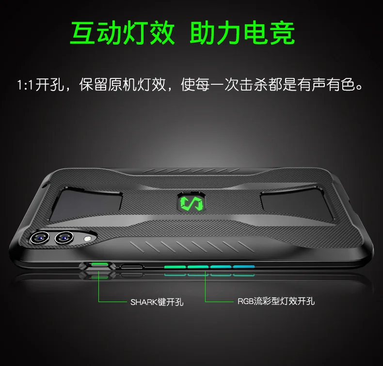 Чехол для xiaomi Black Shark 2 Pro противоударный силиконовый чехол для BlackShark 2 SKW-A0 для геймпада левый/правый корпус