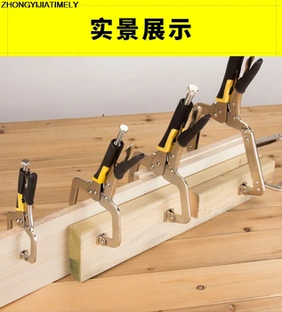 Carpentry fixed, pressure clamp tool, quick release clamp,woodworking fixture.