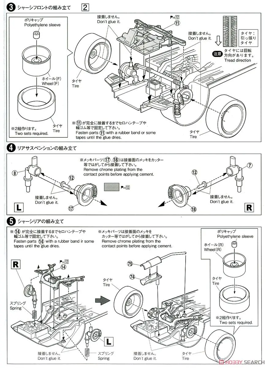 1/24 Vertex PS13 silvia '91 05334